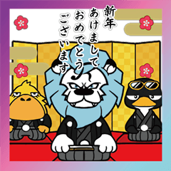 【修正版】飛び出す大人あけおめスタンプ