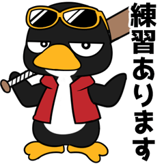 ペンギン☆習い事用スタンプ♪