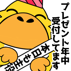 飛び出すカモノハシ☆毎日使える②